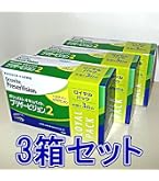 ボシュロム オキュバイト プリザービジョン2 ロイヤルパック
